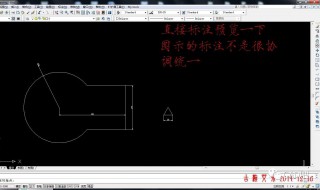 cad中标注什么意思（cad标注2×φ15）