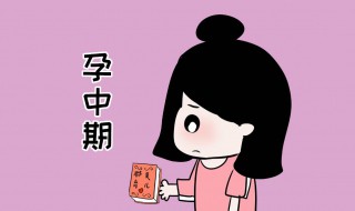 孕妇吃的太多了想吐怎么办（孕妇吃多了就想吐怎么回事）