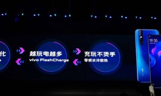 vivo充电没提示音 vivo充电没有提示音