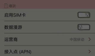 怎样用双卡另外一个号发信息 怎样用双卡另外一个号发信息呢