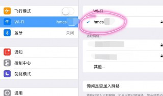 使用静态ip对手机有什么危害吗 使用静态ip对手机有什么危害吗