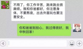 微信发送消息很慢如何解决 微信发送信息很慢怎么回事