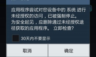 三星手机恢复出厂设置连接不上网络怎么办 下面6个步骤帮你解决