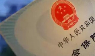 医保卡属于什么医保（医保卡属于什么ic卡）