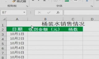 怎么锁定excel表格第一行（怎么锁定excel表格第一行并打印）