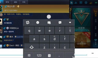 王者荣耀为什么写字键盘不出来（为什么我王者荣耀打字）