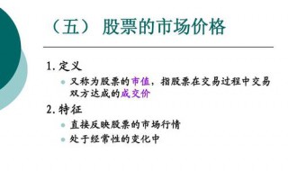 股票里面总资产和总市值什么关系（股市总资产和总市值怎么数目不一致）