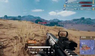 吃鸡梅花桩是什么意思 pubg梅花桩是什么意思