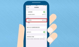 手机登录wifi设置（手机登录wifi设置密码）