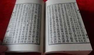 中国第一部史书是什么（中国第一部史书是什么?）