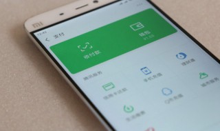 微信支付顺序怎么设置（微信支付顺序怎么设置优先）