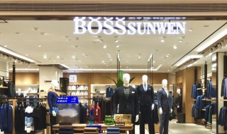 bosssunwen是什么品牌（bosssunwen是什么品牌包包）