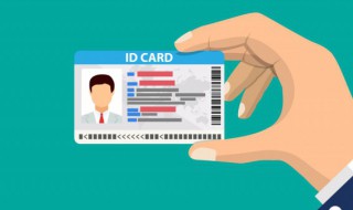 身份证更新需要带什么证件 异地身份证更新需要带什么证件