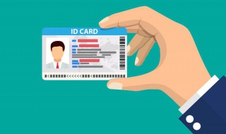 异地办身份证需要什么证件 学生异地办身份证需要什么证件