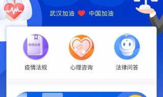 疫情后学生心理问题如何处理 疫情后学生心理问题如何处理好