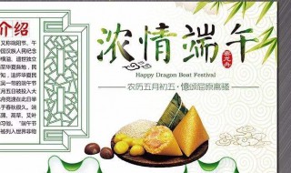 端午节的来历简约（端午节的来历简短最佳答案）