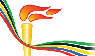奥运火炬是什么材料制成的 奥运火炬是什么材料制成的图片