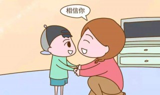 孩子不好好上学家长该怎么办（小孩不好好上学怎么教育她）