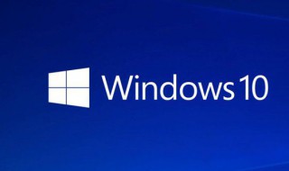 win10需要打开自动更新吗 windows10需要开启更新吗