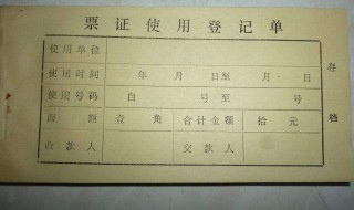 管理费用包括哪些内容（财务费用包括哪些内容）