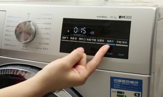 洗衣机出现自动暂停怎么回事 洗衣机自动暂停是怎么回事