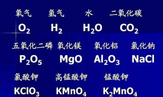 化学物质后加aq是什么意思 化学里面aq是什么意思