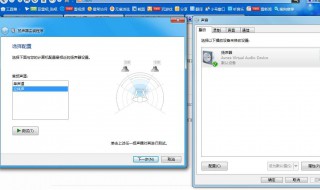 电脑没有声音是怎么回事 笔记本电脑没有声音是怎么回事