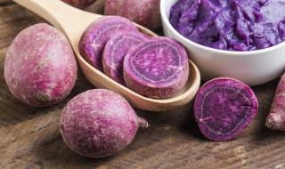 紫薯吃了有什么好处 紫薯吃了有什么好处和功效
