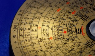 风水罗盘怎么使用 风水罗盘使用方法详解