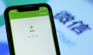 微信怎么用信用卡支付 微信怎么用信用卡支付向商家付款