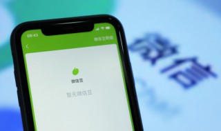 怎么样注销微信 怎么样注销微信绑定的银行卡