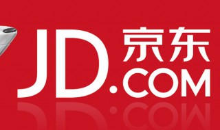 手机怎么关闭京东白条 oppo手机怎么关闭京东白条