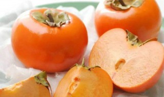 柿子怎样做好吃 柿子怎样做好吃又简单的
