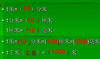 1公里是多少千米 131公里是多少千米