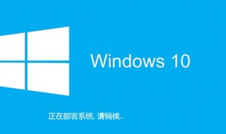 win10怎么安装 win10怎么安装excel