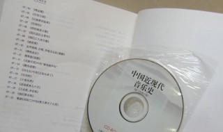 cd-rom是什么（cdrom是什么介质存储器）