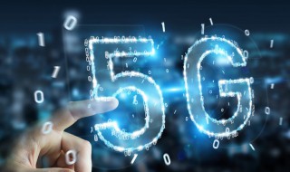 中国5g网络什么时候出（中国5g网络什么时候能全面普及）