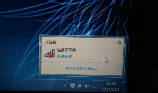 为什么电脑连不上wifi（为什么电脑连不上wifi网络手机却可以）