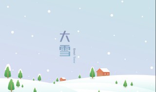 哈尔滨冰雪大世界什么时候开放 哈尔滨冰雪大世界什么时候开放?