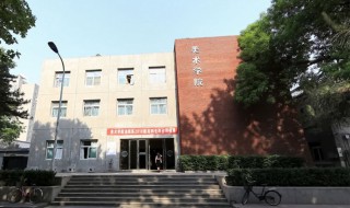 中央民族大学怎么样（中央民族大学怎么样就业前景）