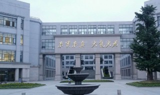 杭州电子科技大学怎么样 杭州电子科技大学怎么样知乎