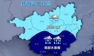 暴雨蓝色预警的预防措施 暴雨蓝色预警的预防措施是