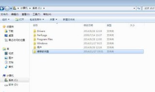 win7c盘哪些文件可以删除（windows7c盘windows下哪些文件可以删除）