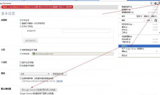 怎样修改默认浏览器 怎样修改默认浏览器设置