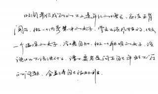 唯美的散文段落摘抄 唯美的散文段落摘抄400字