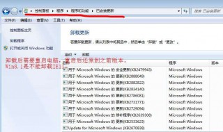 怎样卸载ie 怎么卸载ie浏览器 win10