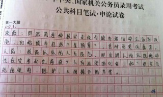 什么是申论 什么是申论,申论主要考察哪些内容