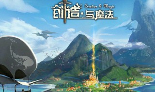 创造与魔法弹涂鱼在哪钓（创造与魔法弹涂鱼在哪钓几率高?）