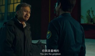 银河补习班电影剧情 银河补习班上映