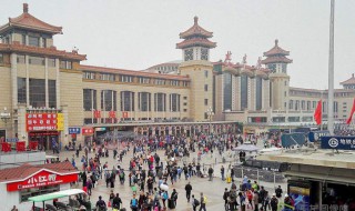 北京站是哪个站 北京站是北京北站吗